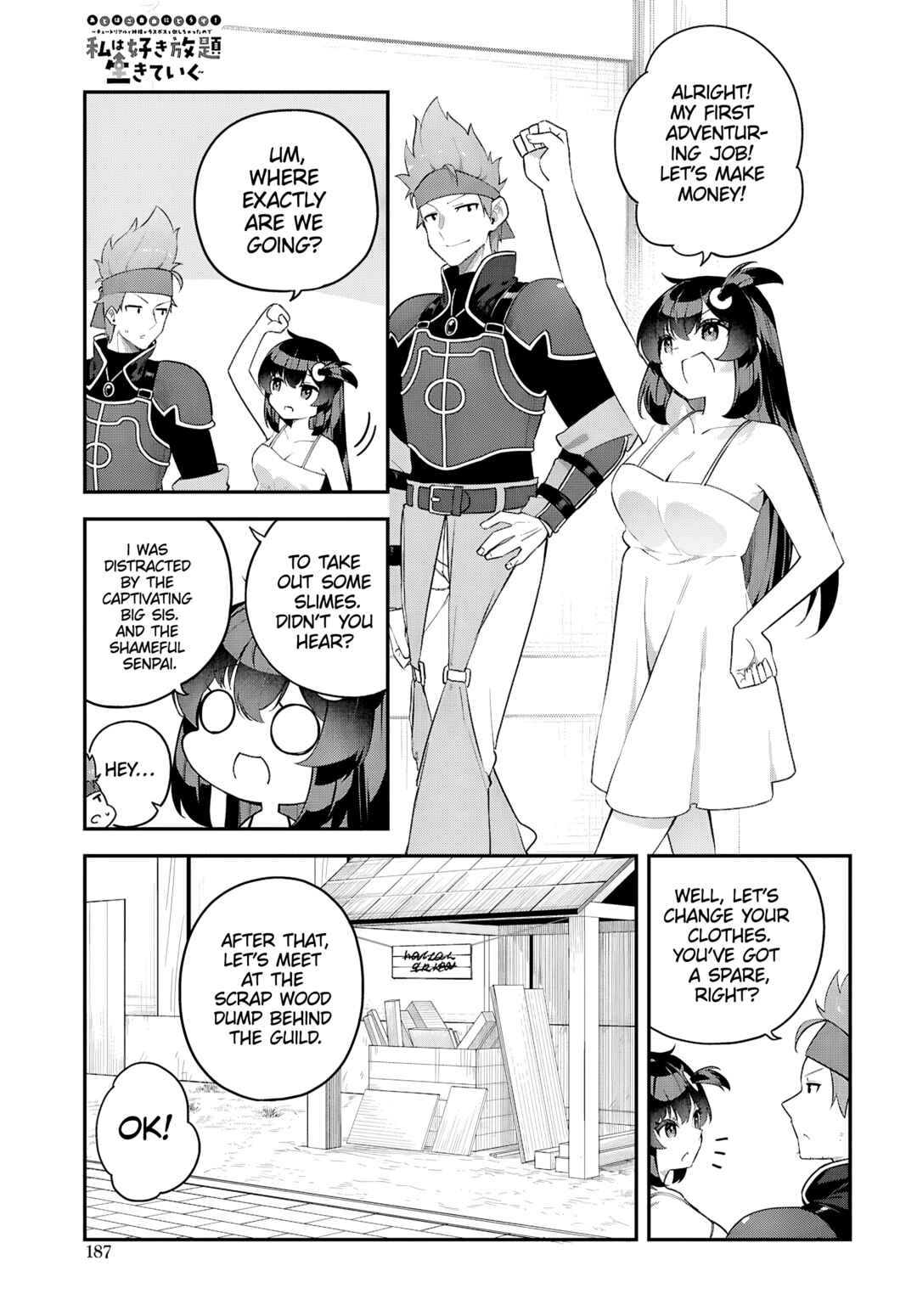 Page 3 Chapter 4 Ato wa Gojiyuu ni Douzo! ~Tutorial de Kami-sama ga Last Boss wo Taoshi Chatta node Watashi wa Suki Houdai Ikiteiku~