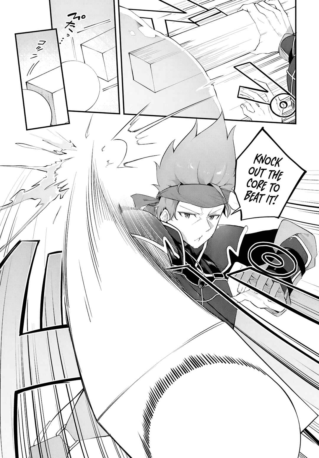 Page 7 Chapter 4 Ato wa Gojiyuu ni Douzo! ~Tutorial de Kami-sama ga Last Boss wo Taoshi Chatta node Watashi wa Suki Houdai Ikiteiku~