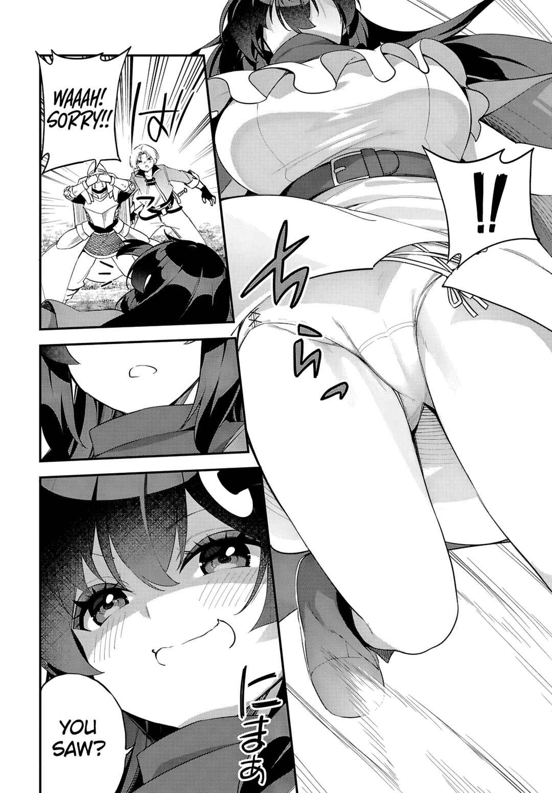 Page 14 Chapter 7 Ato wa Gojiyuu ni Douzo! ~Tutorial de Kami-sama ga Last Boss wo Taoshi Chatta node Watashi wa Suki Houdai Ikiteiku~