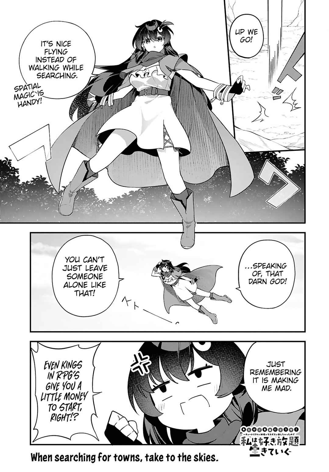 Page 3 Chapter 2 Ato wa Gojiyuu ni Douzo! ~Tutorial de Kami-sama ga Last Boss wo Taoshi Chatta node Watashi wa Suki Houdai Ikiteiku~