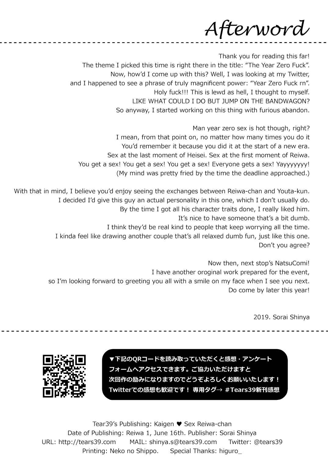 Page 26 Chapter Unknown_f7ba Kaigen ♥ Sex Reiwa-chan