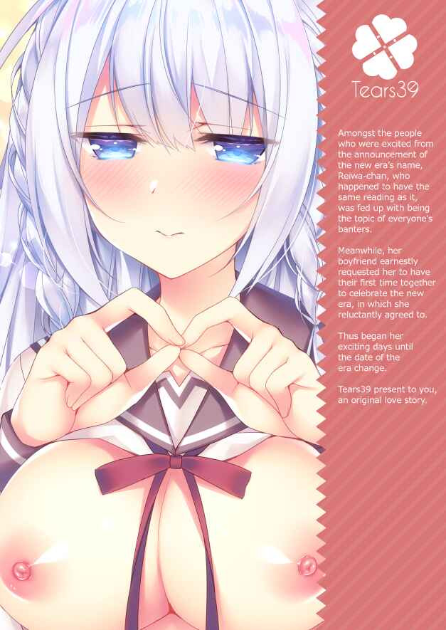 Page 28 Chapter Unknown_f7ba Kaigen ♥ Sex Reiwa-chan
