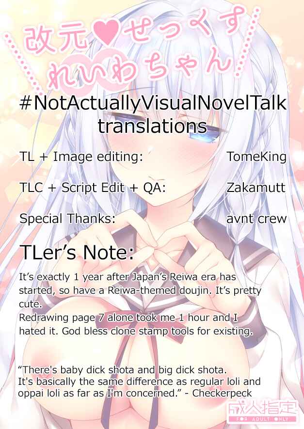 Page 29 Chapter Unknown_f7ba Kaigen ♥ Sex Reiwa-chan