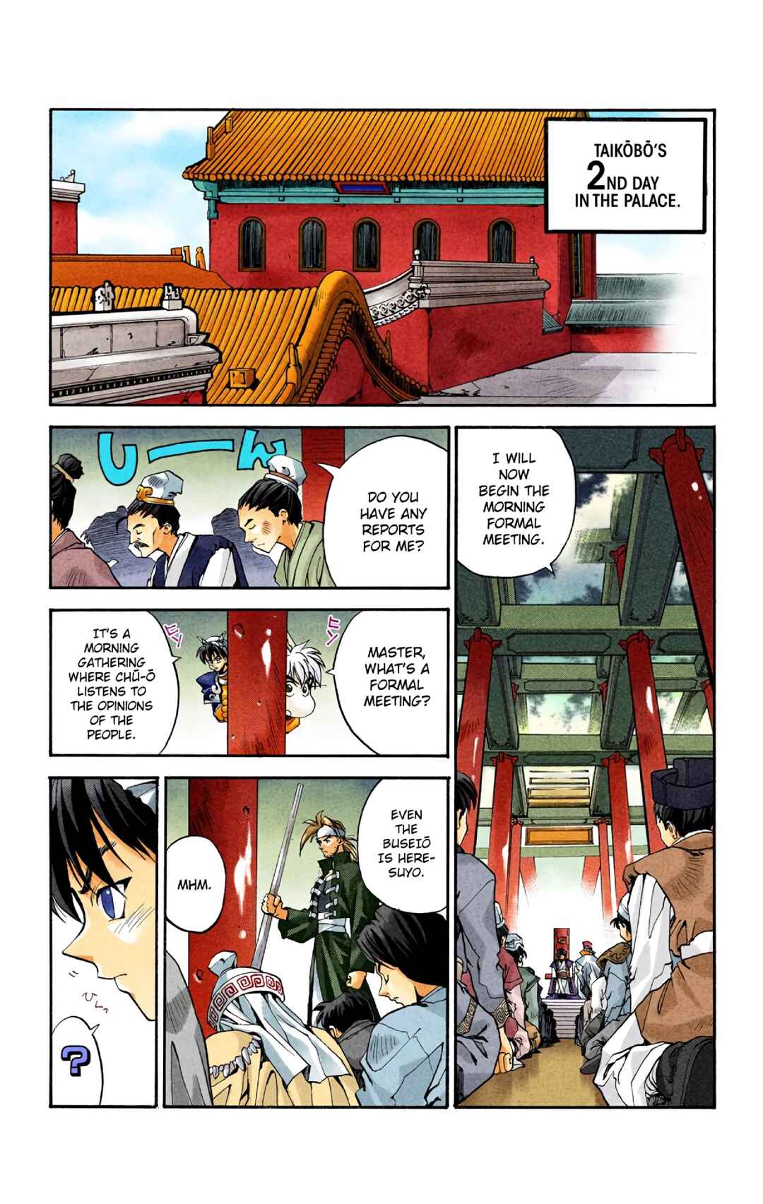 Page 10 Chapter 6 Hoshin Engi (Official Colored)