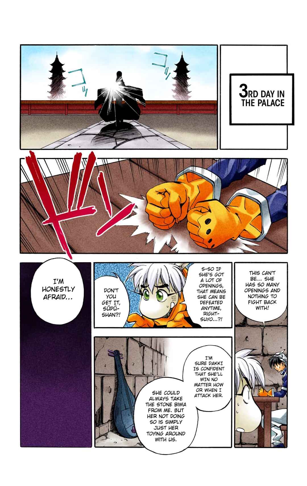 Page 14 Chapter 6 Hoshin Engi (Official Colored)