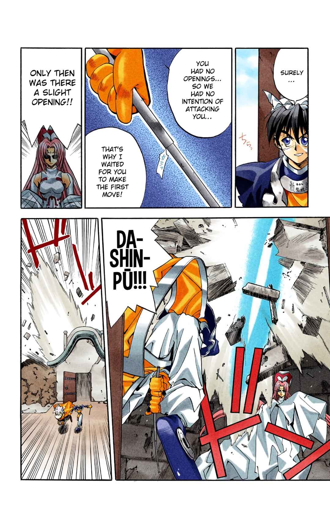 Page 18 Chapter 6 Hoshin Engi (Official Colored)