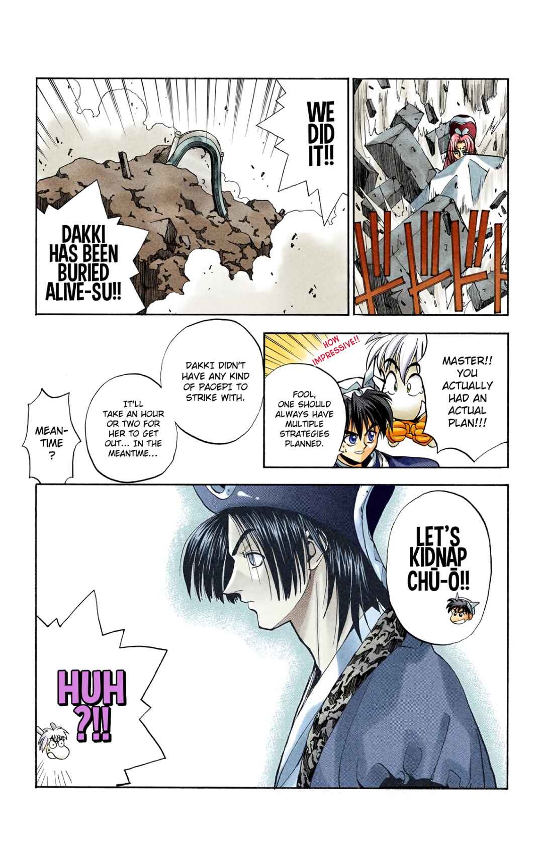 Page 19 Chapter 6 Hoshin Engi (Official Colored)