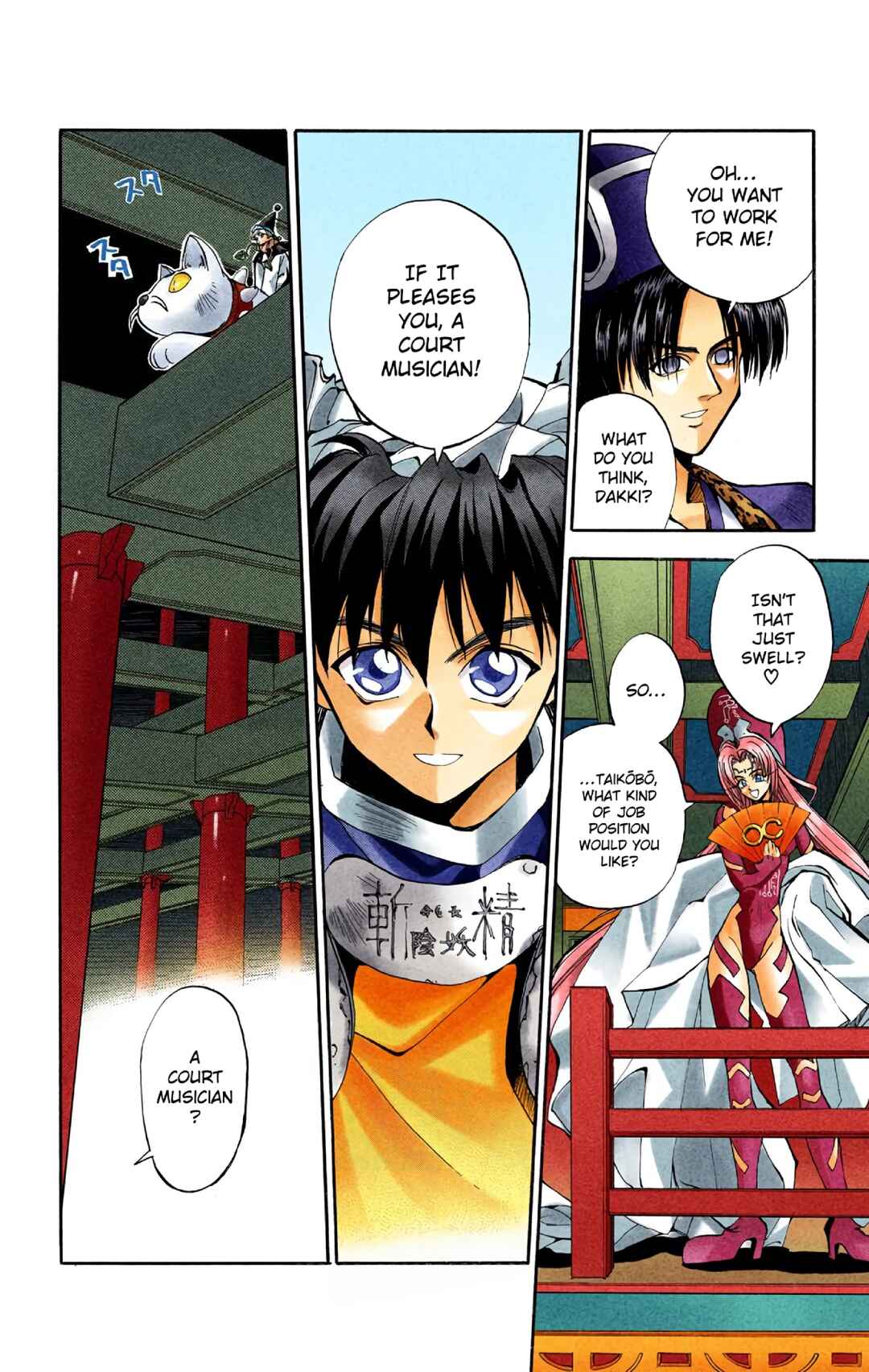 Page 2 Chapter 6 Hoshin Engi (Official Colored)