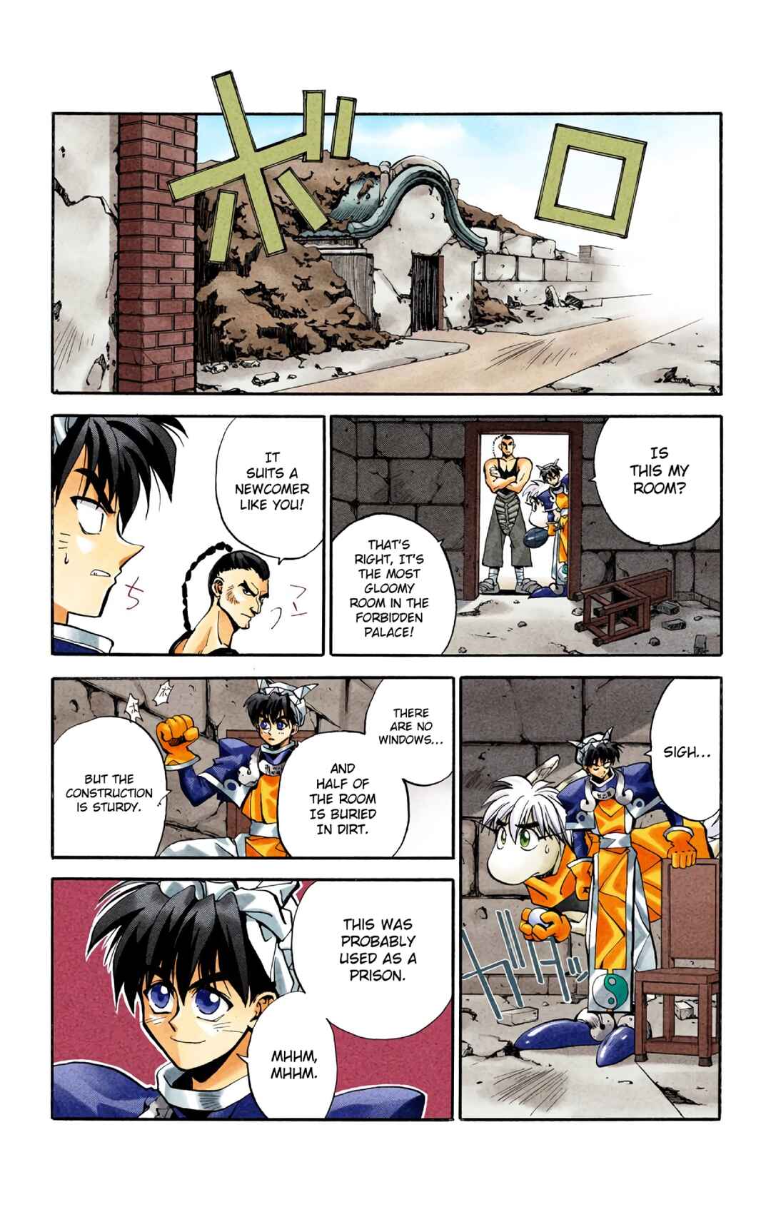 Page 4 Chapter 6 Hoshin Engi (Official Colored)