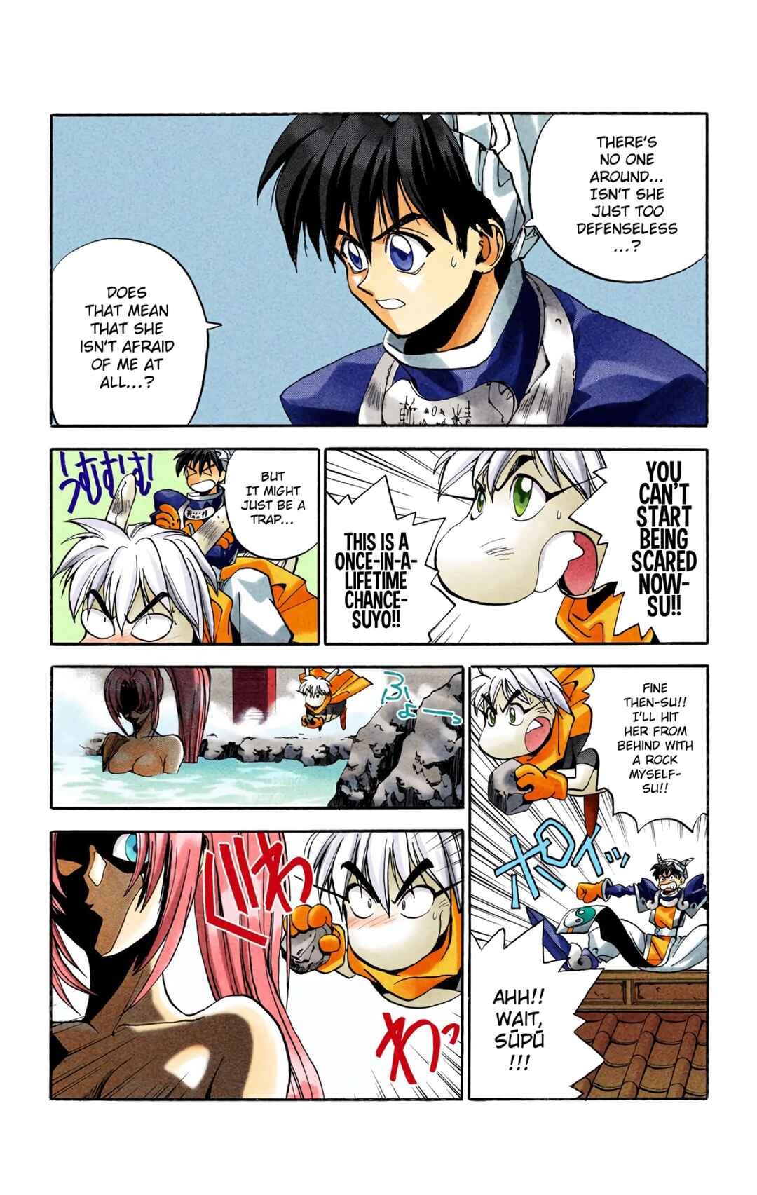 Page 8 Chapter 6 Hoshin Engi (Official Colored)