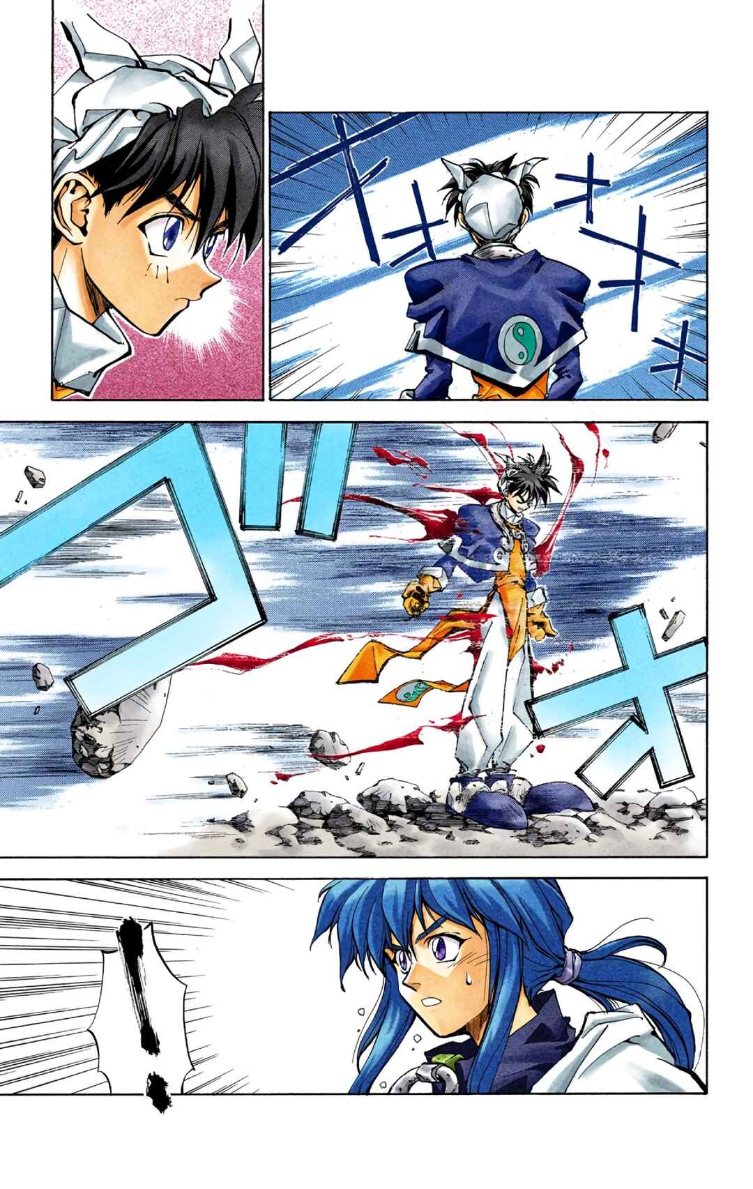 Page 11 Chapter 14 Hoshin Engi (Official Colored)