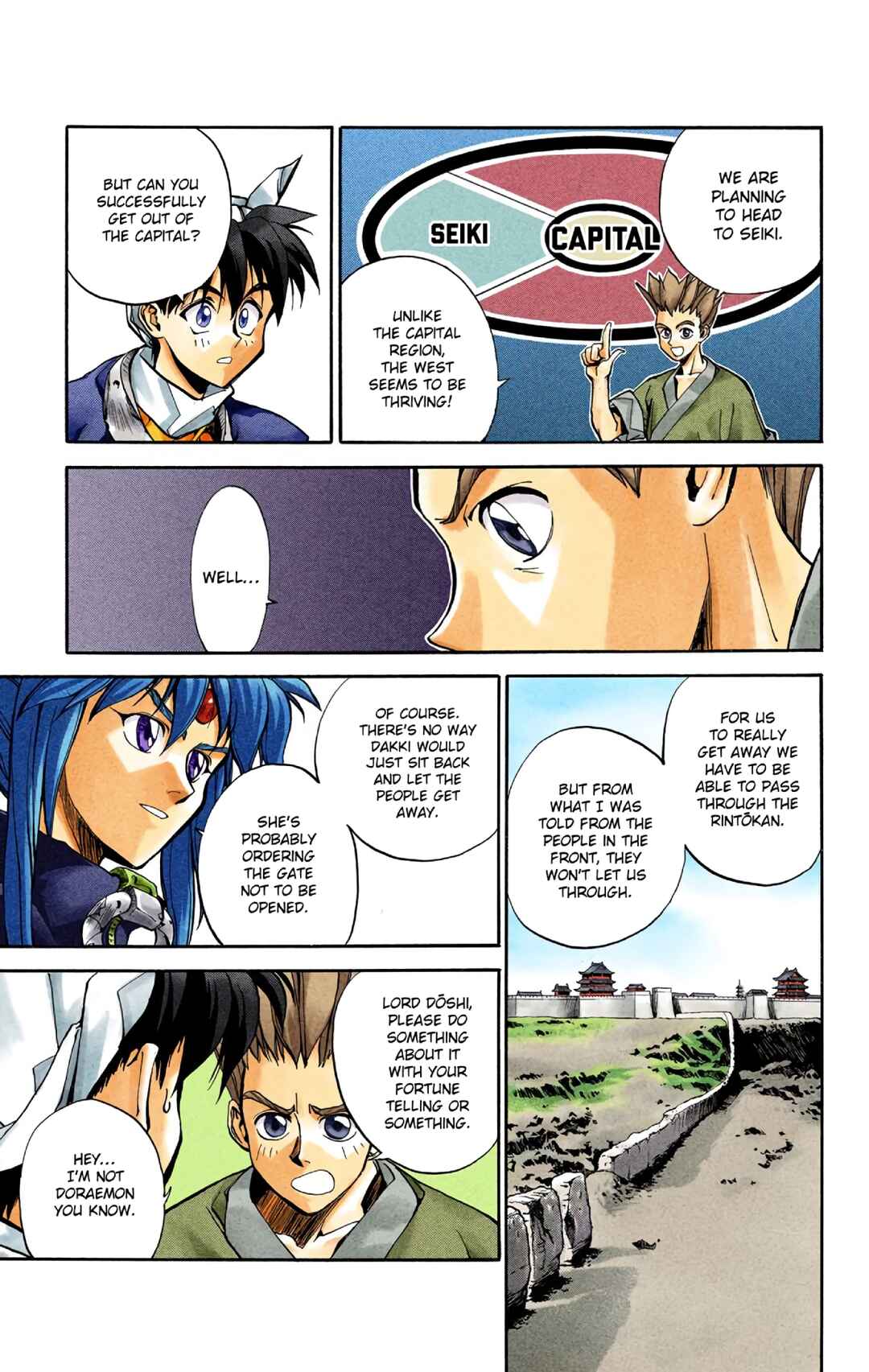 Page 17 Chapter 14 Hoshin Engi (Official Colored)