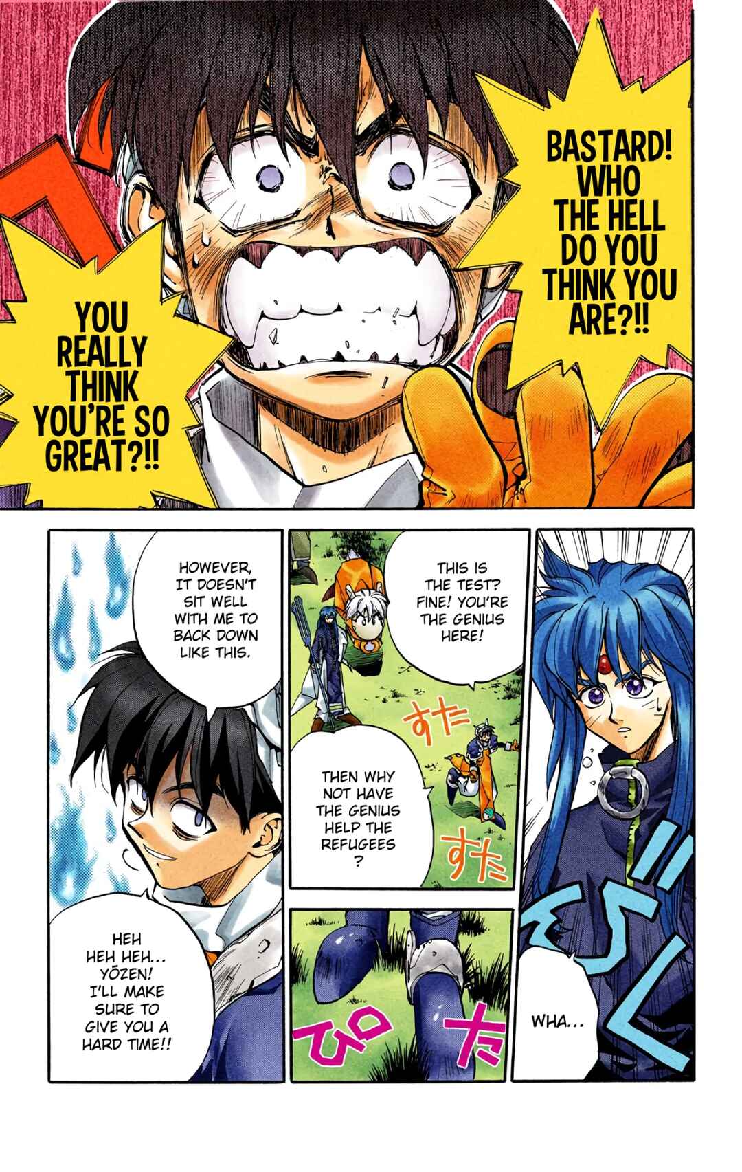 Page 19 Chapter 14 Hoshin Engi (Official Colored)