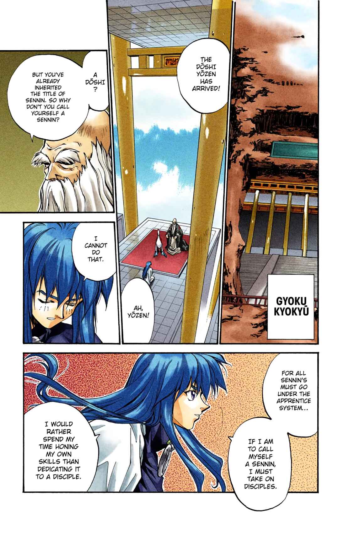 Page 3 Chapter 14 Hoshin Engi (Official Colored)