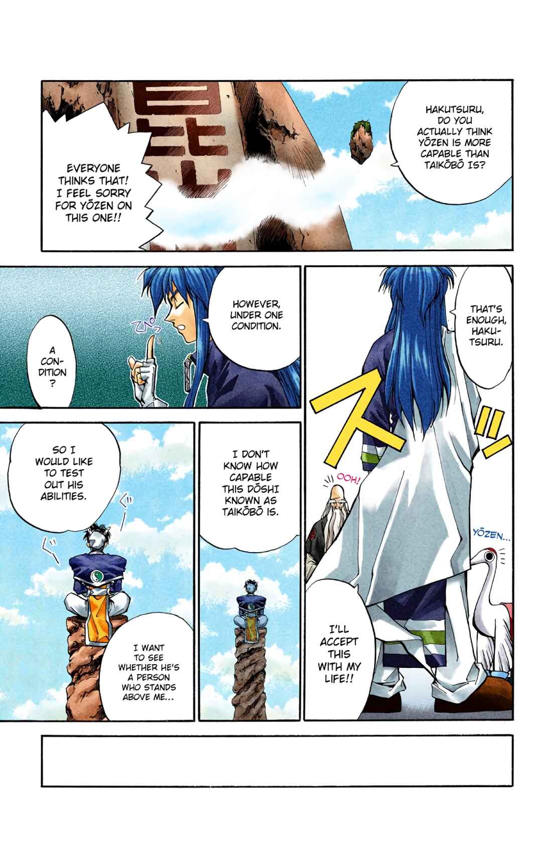 Page 5 Chapter 14 Hoshin Engi (Official Colored)
