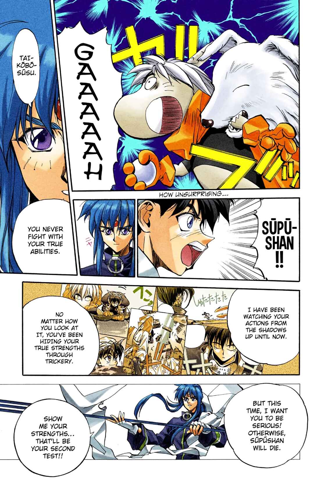 Page 9 Chapter 14 Hoshin Engi (Official Colored)