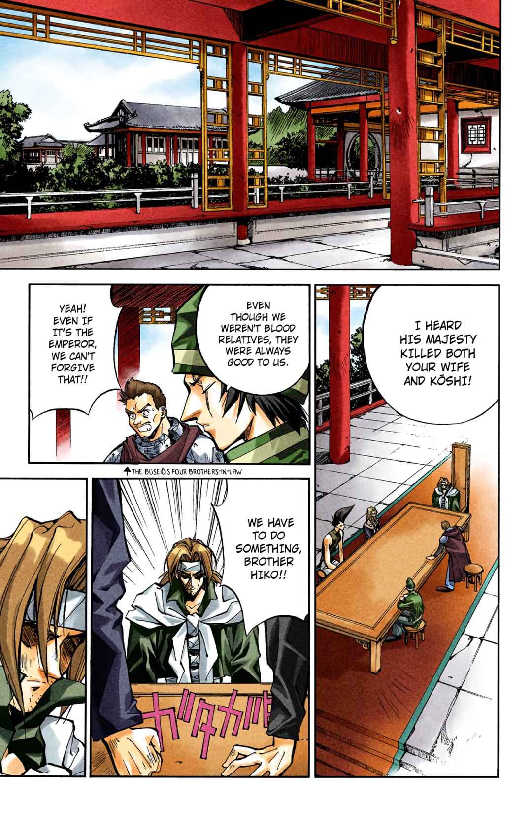Page 3 Chapter 30 Hoshin Engi (Official Colored)