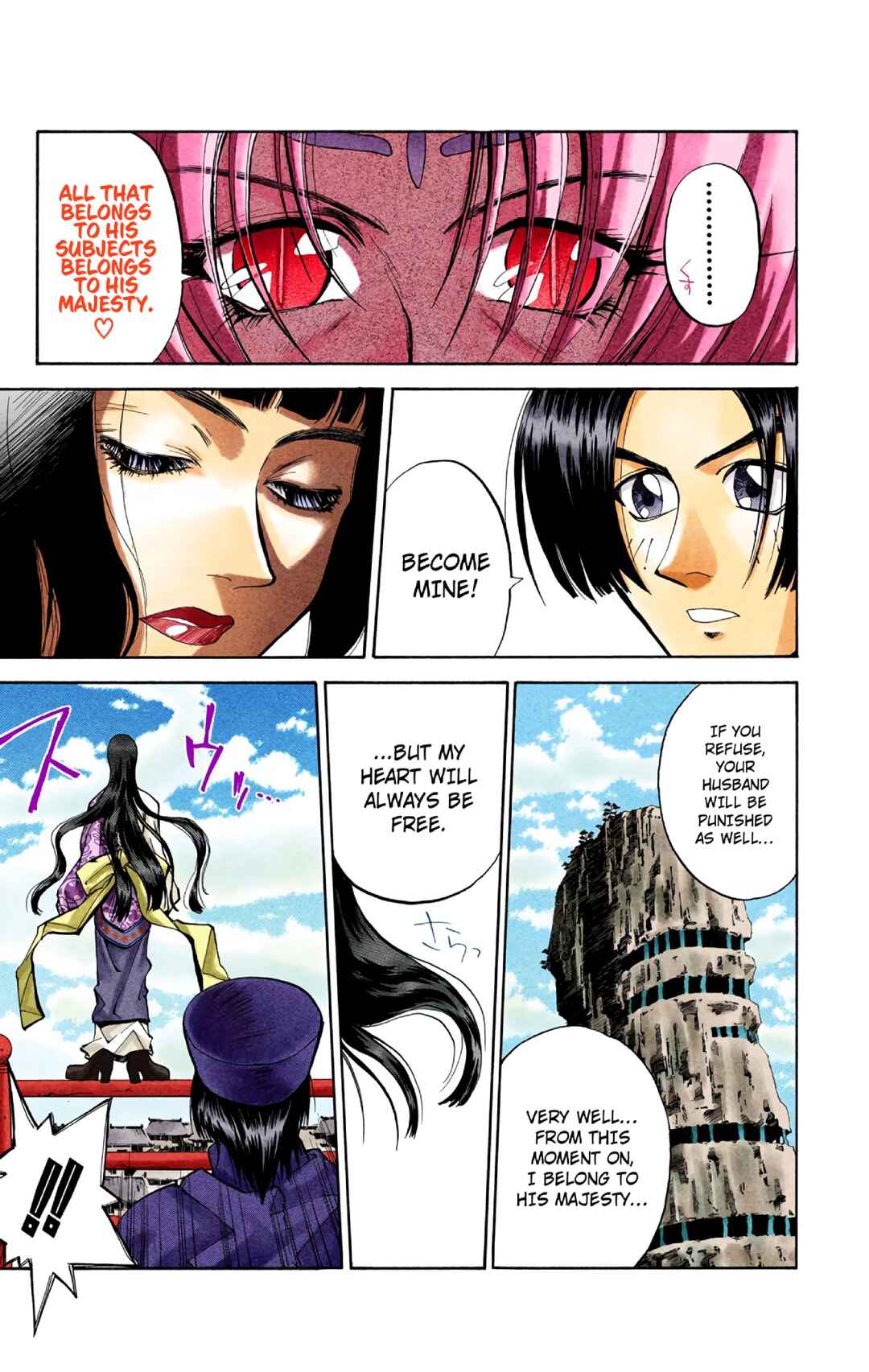 Page 15 Chapter 29 Hoshin Engi (Official Colored)