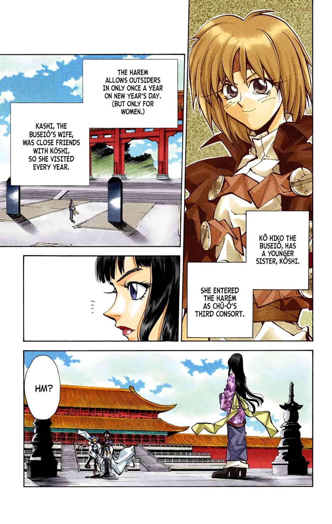 Page 7 Chapter 29 Hoshin Engi (Official Colored)