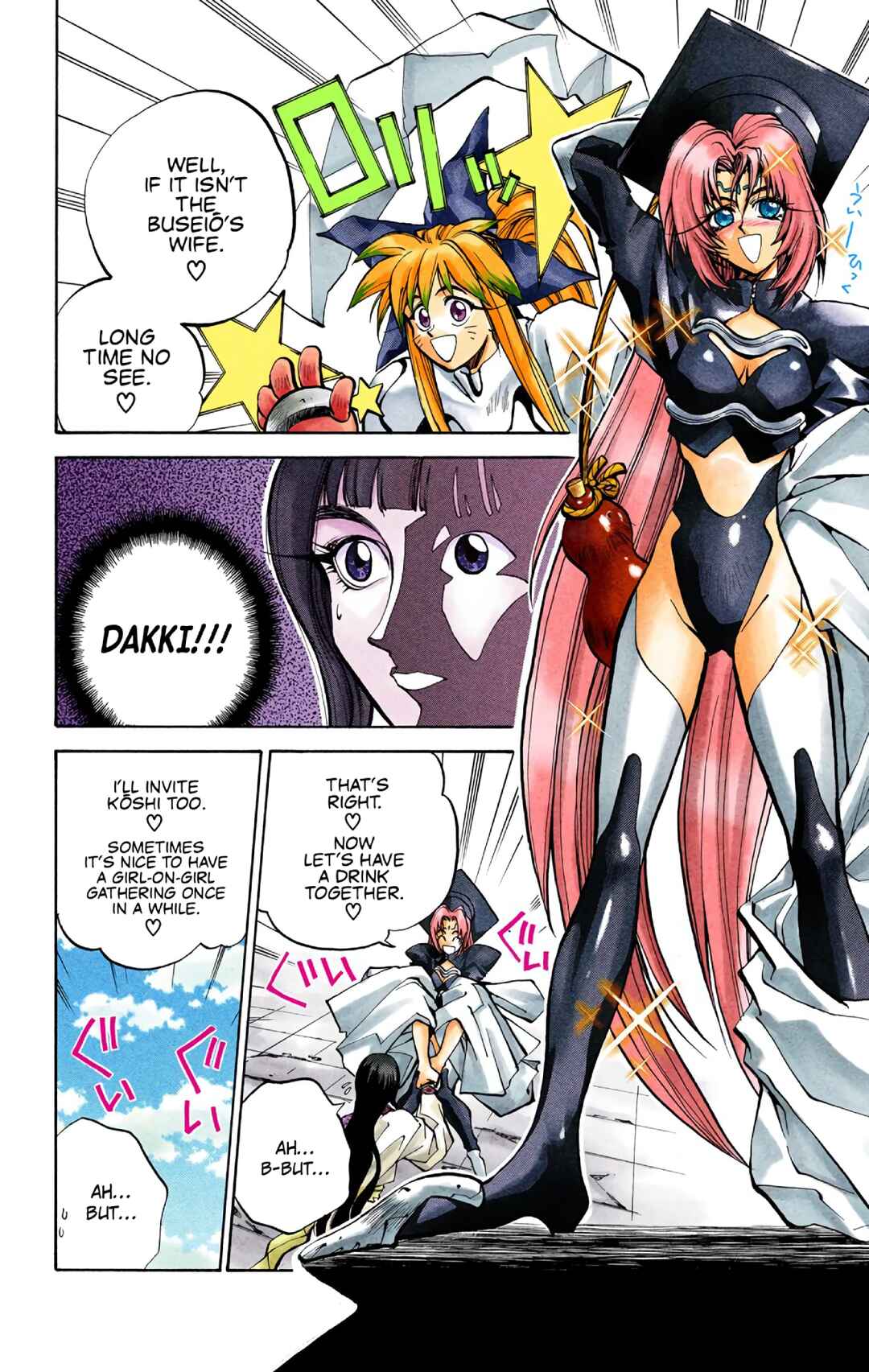 Page 8 Chapter 29 Hoshin Engi (Official Colored)