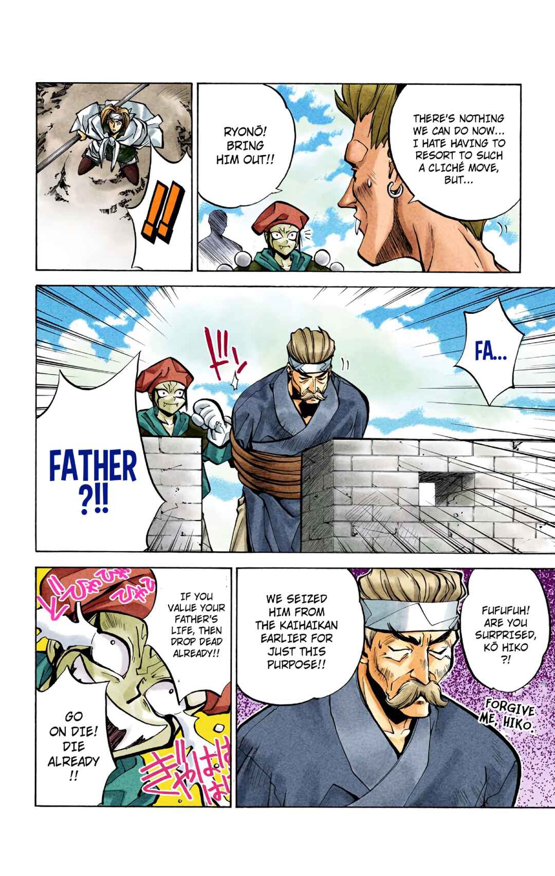 Page 16 Chapter 31 Hoshin Engi (Official Colored)