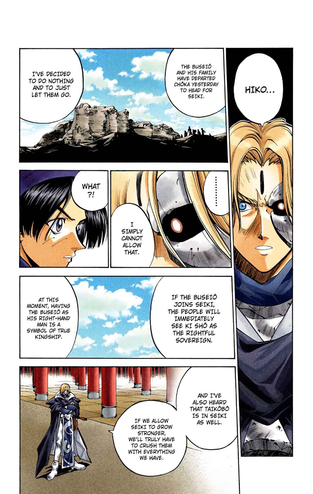 Page 4 Chapter 31 Hoshin Engi (Official Colored)