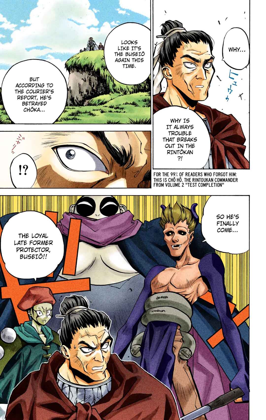 Page 9 Chapter 31 Hoshin Engi (Official Colored)