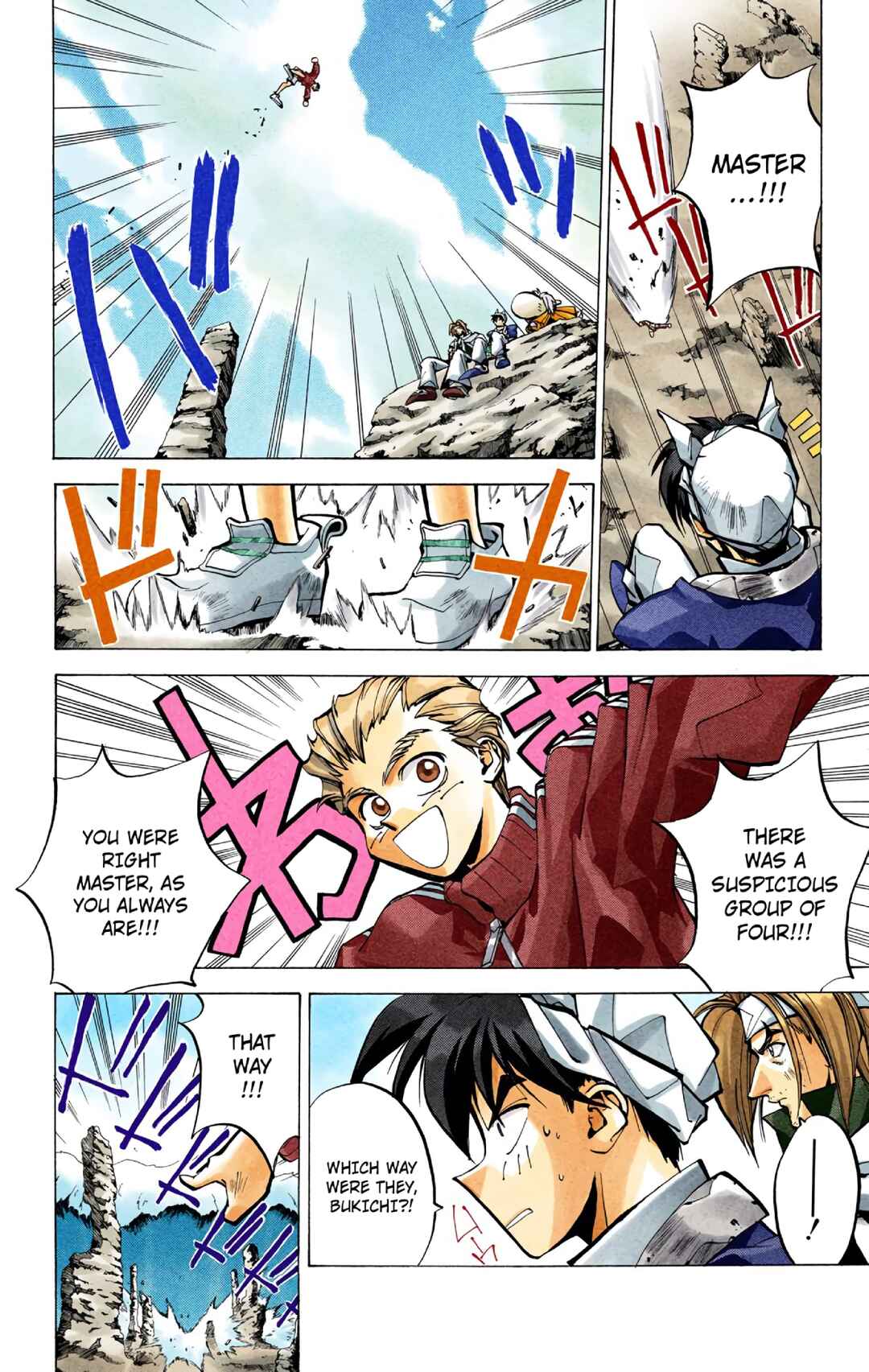 Page 12 Chapter 36 Hoshin Engi (Official Colored)