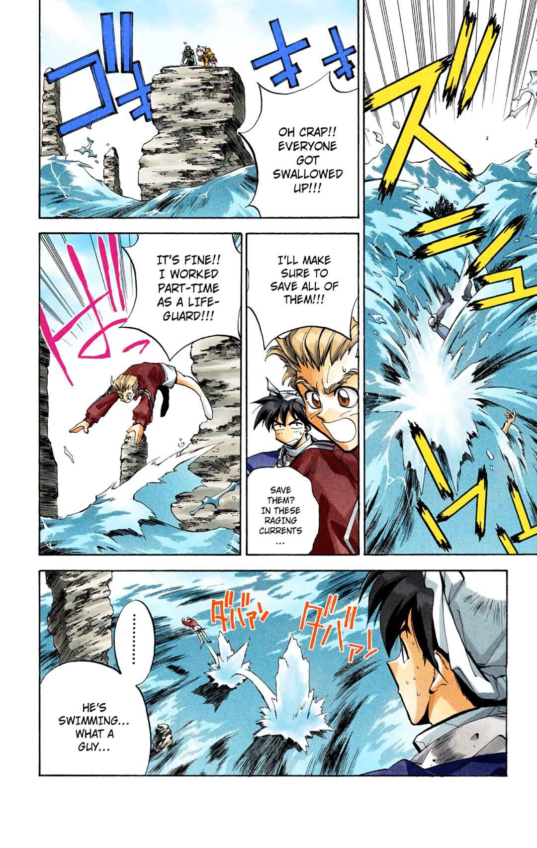 Page 14 Chapter 36 Hoshin Engi (Official Colored)