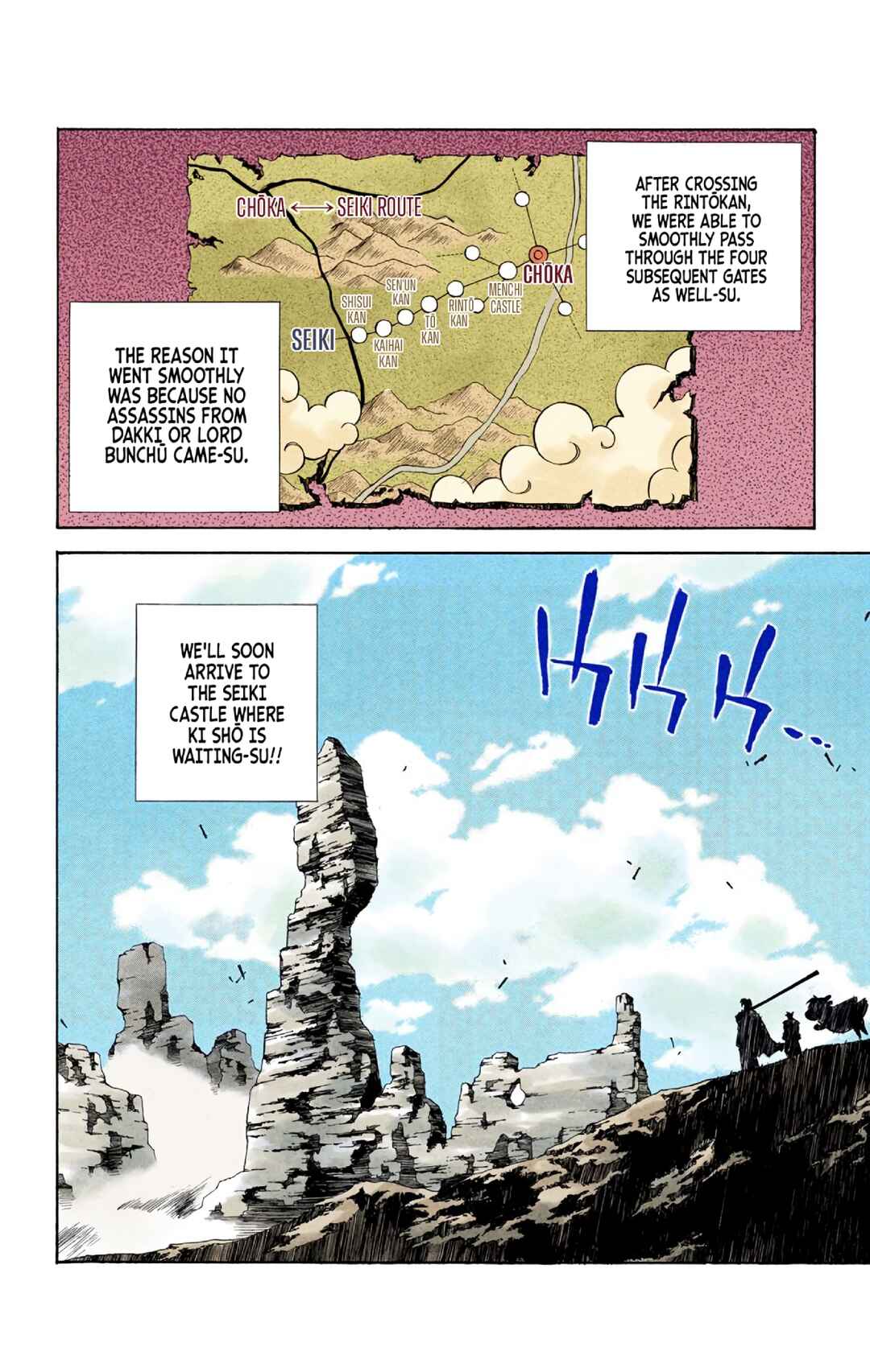 Page 4 Chapter 36 Hoshin Engi (Official Colored)