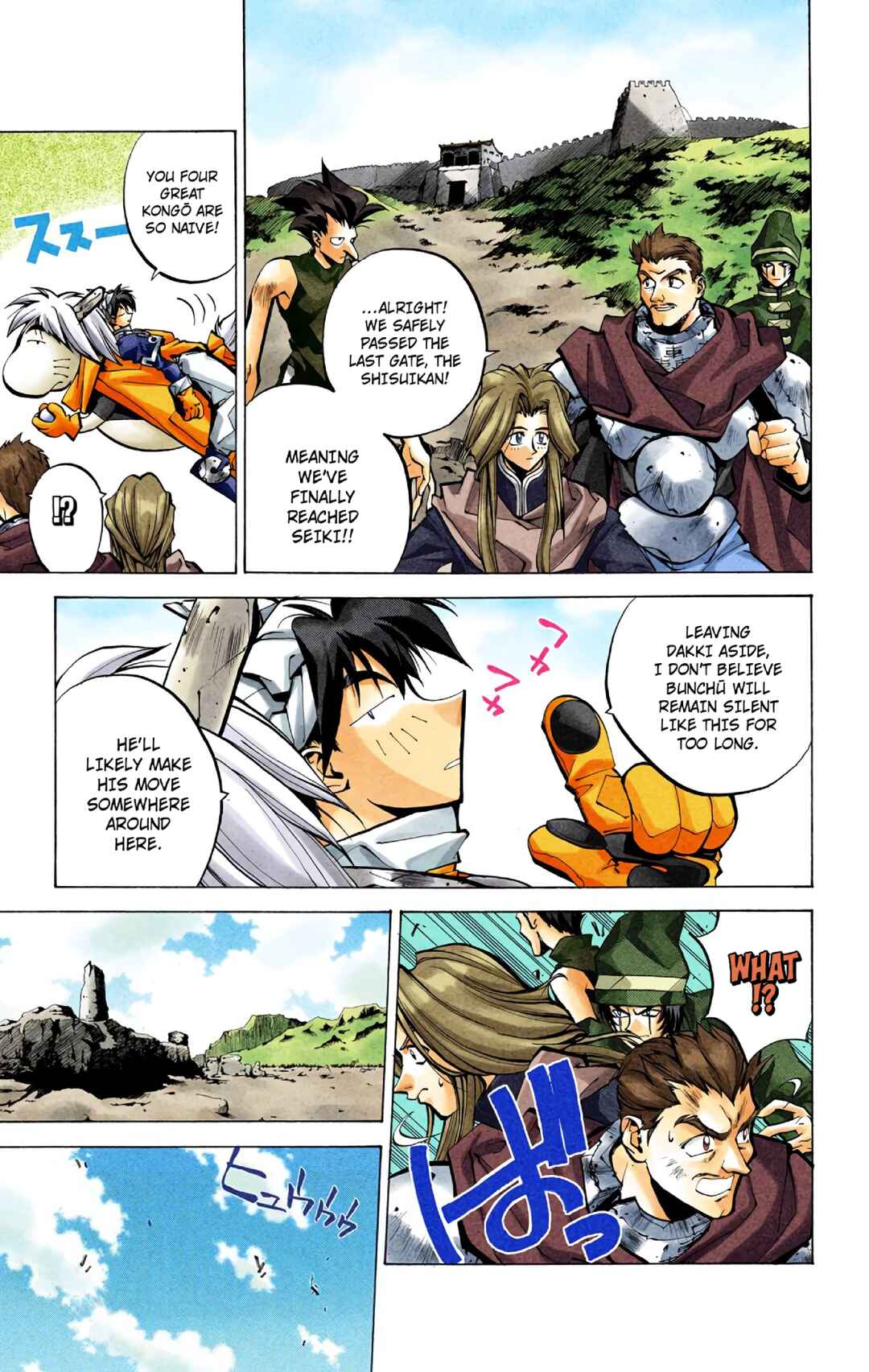 Page 5 Chapter 36 Hoshin Engi (Official Colored)