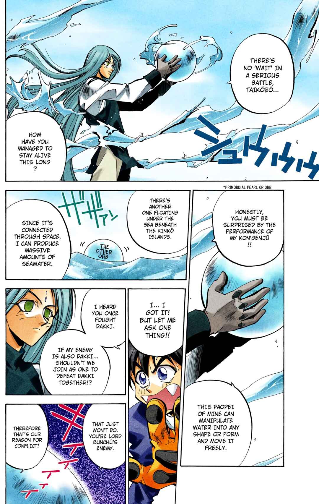 Page 11 Chapter 37 Hoshin Engi (Official Colored)