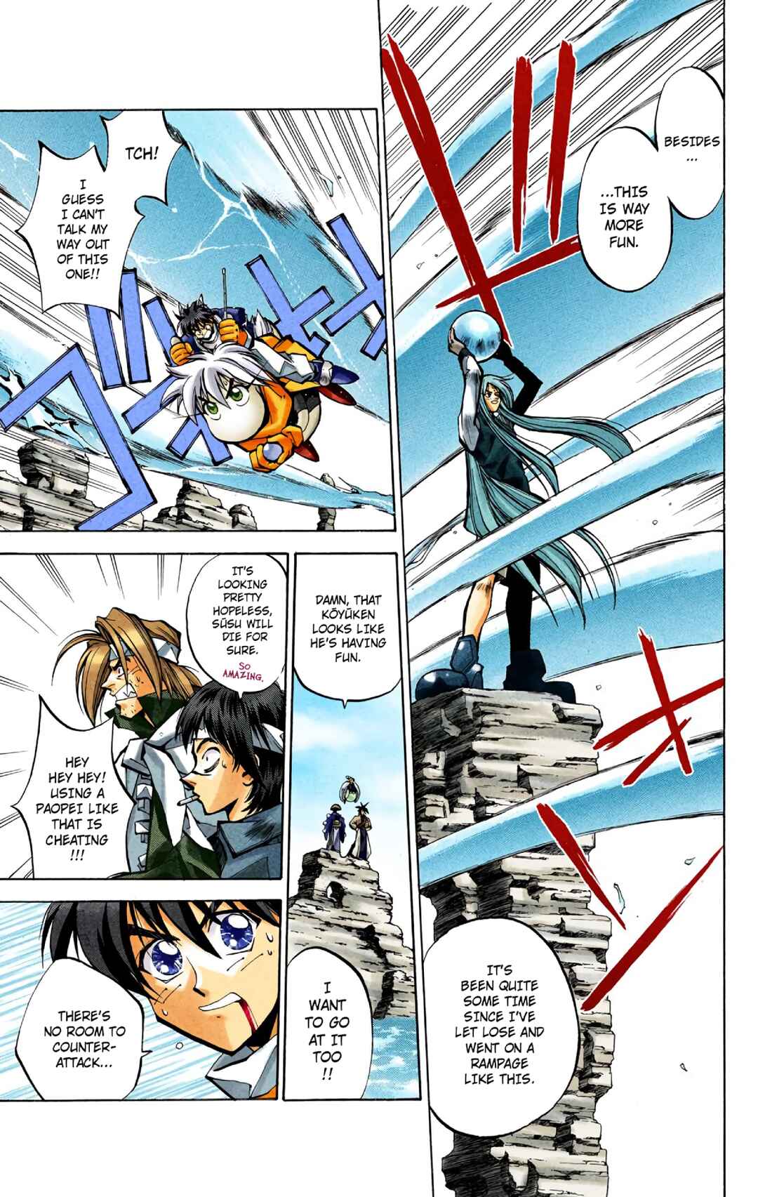 Page 12 Chapter 37 Hoshin Engi (Official Colored)