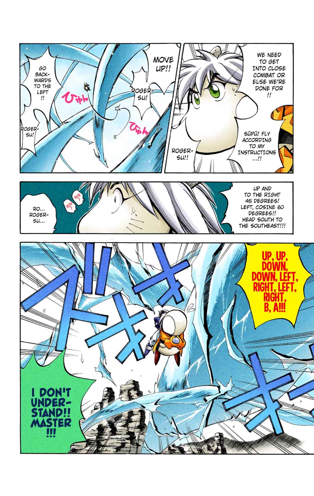 Page 13 Chapter 37 Hoshin Engi (Official Colored)