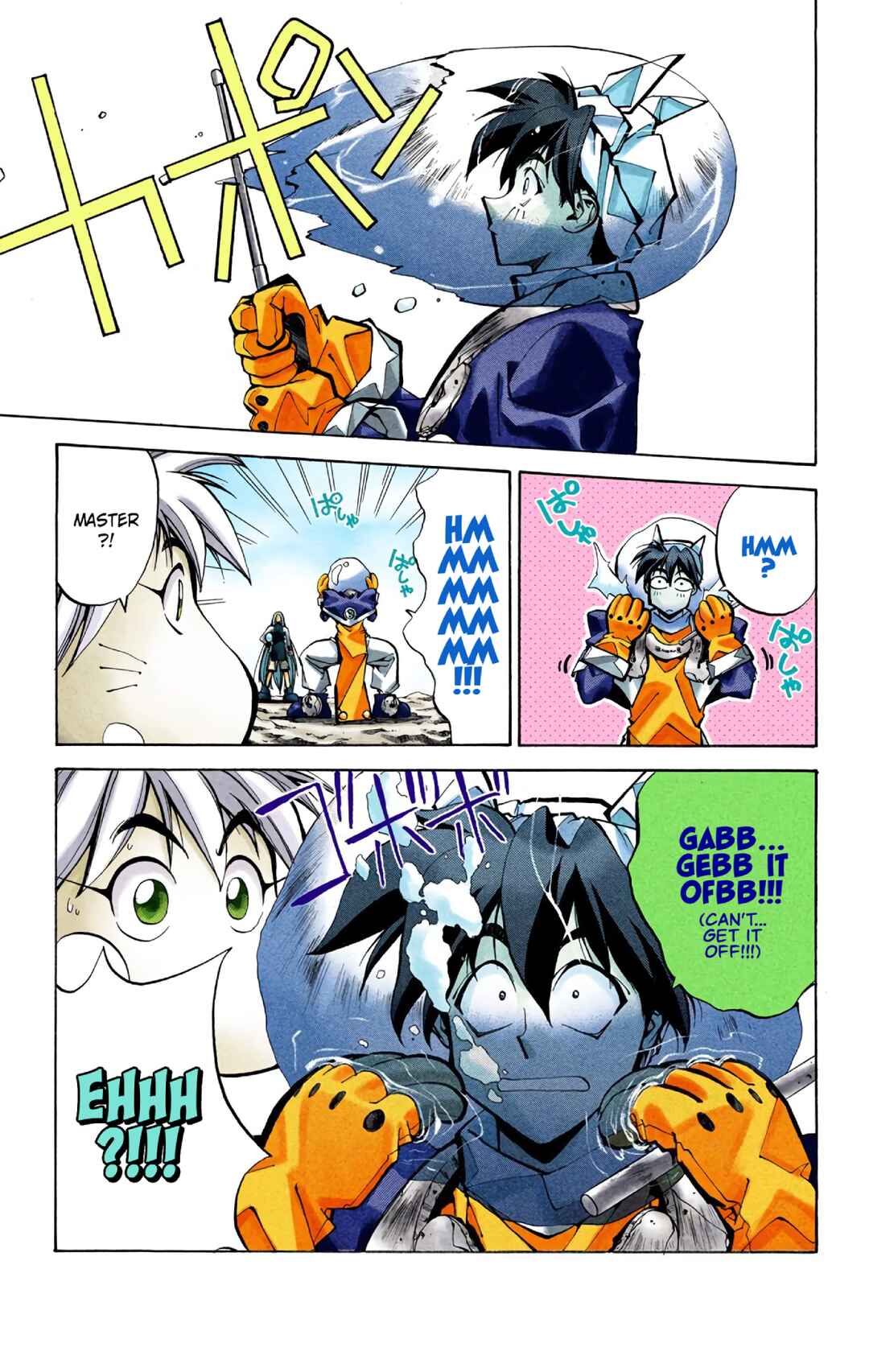 Page 18 Chapter 37 Hoshin Engi (Official Colored)