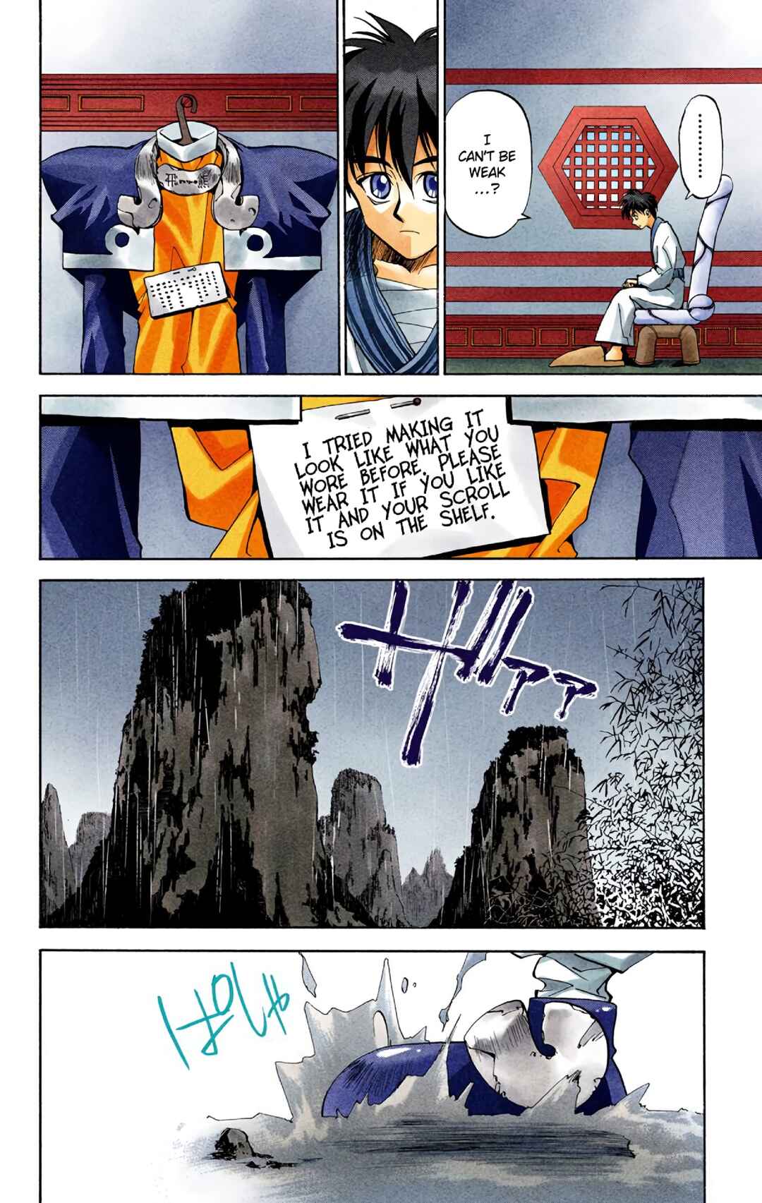 Page 15 Chapter 8 Hoshin Engi (Official Colored)