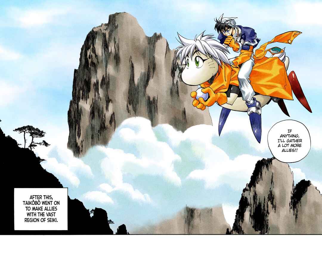 Page 21 Chapter 8 Hoshin Engi (Official Colored)