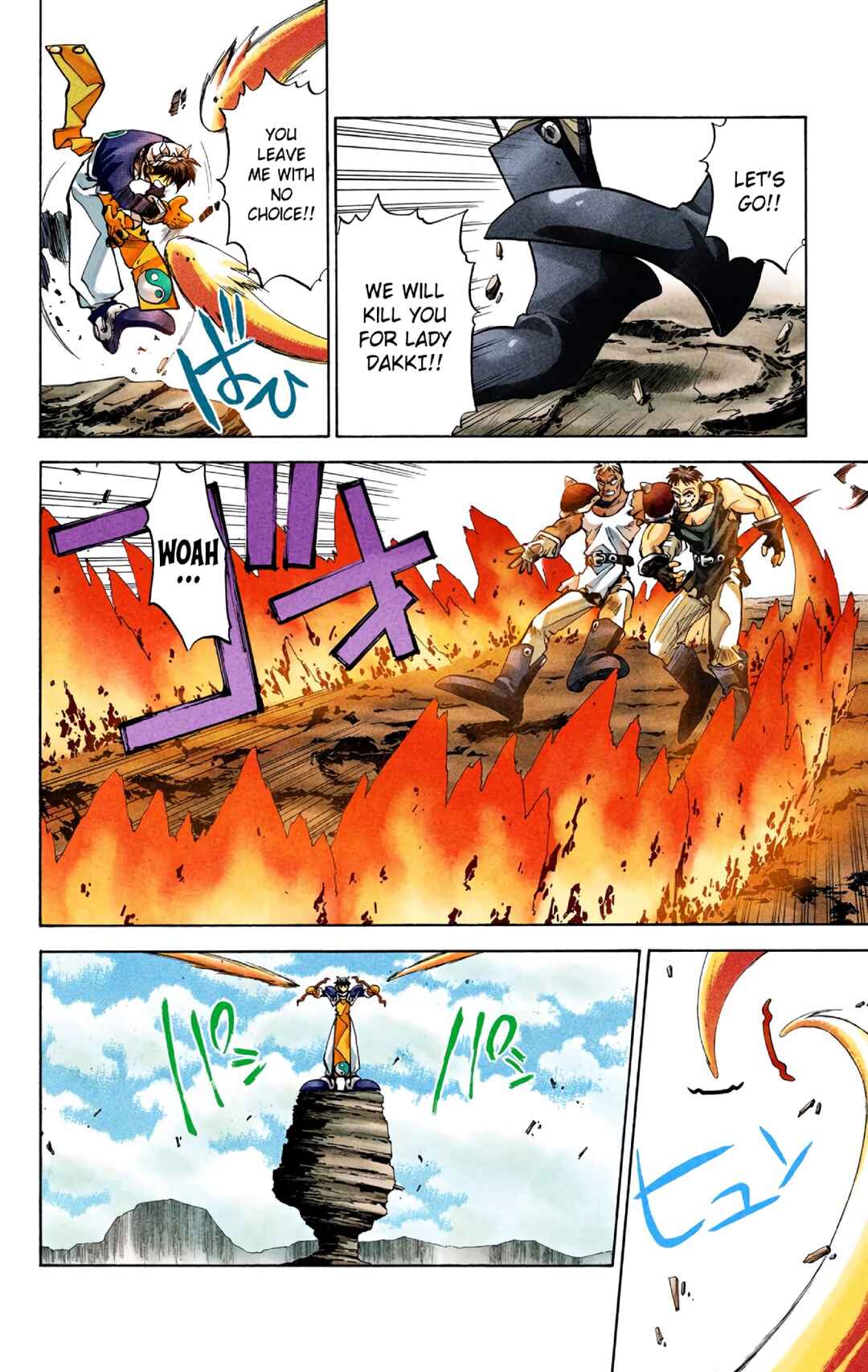 Page 10 Chapter 22 Hoshin Engi (Official Colored)
