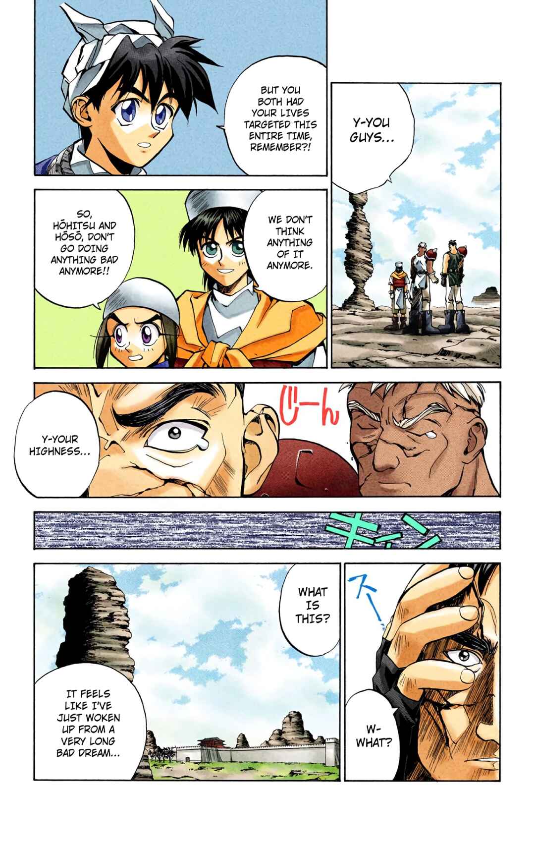 Page 15 Chapter 22 Hoshin Engi (Official Colored)
