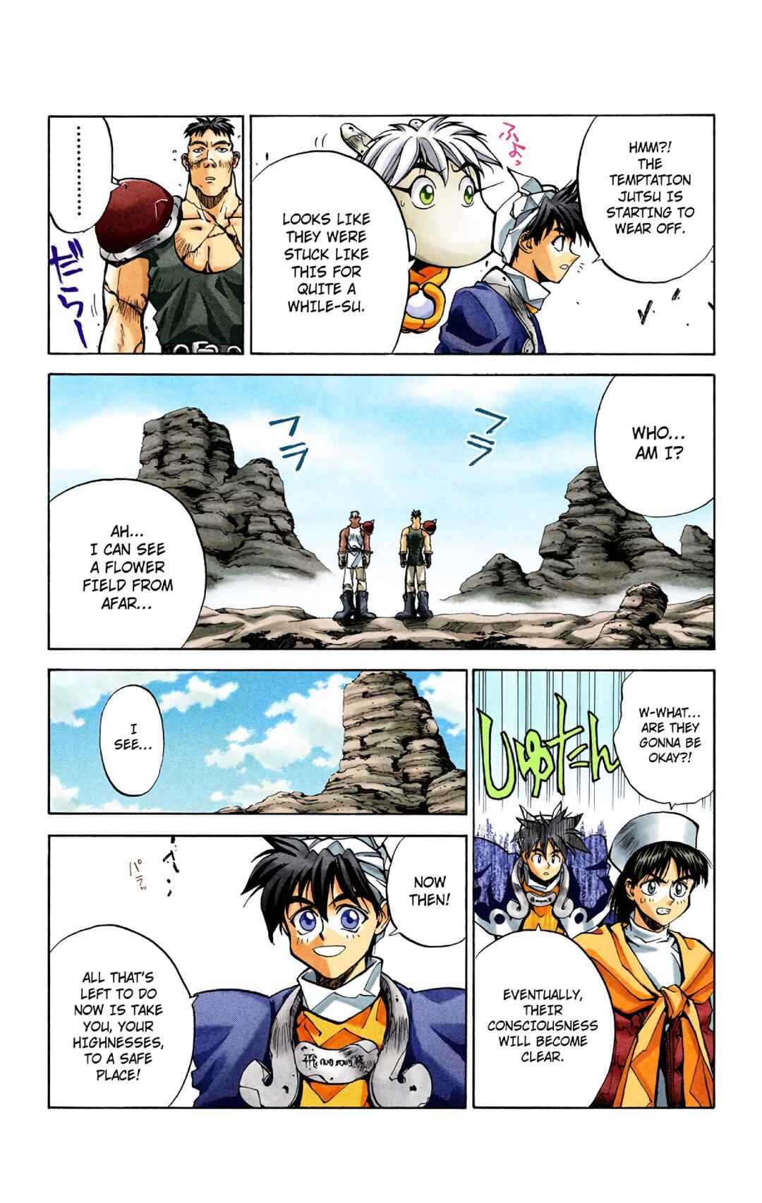 Page 16 Chapter 22 Hoshin Engi (Official Colored)