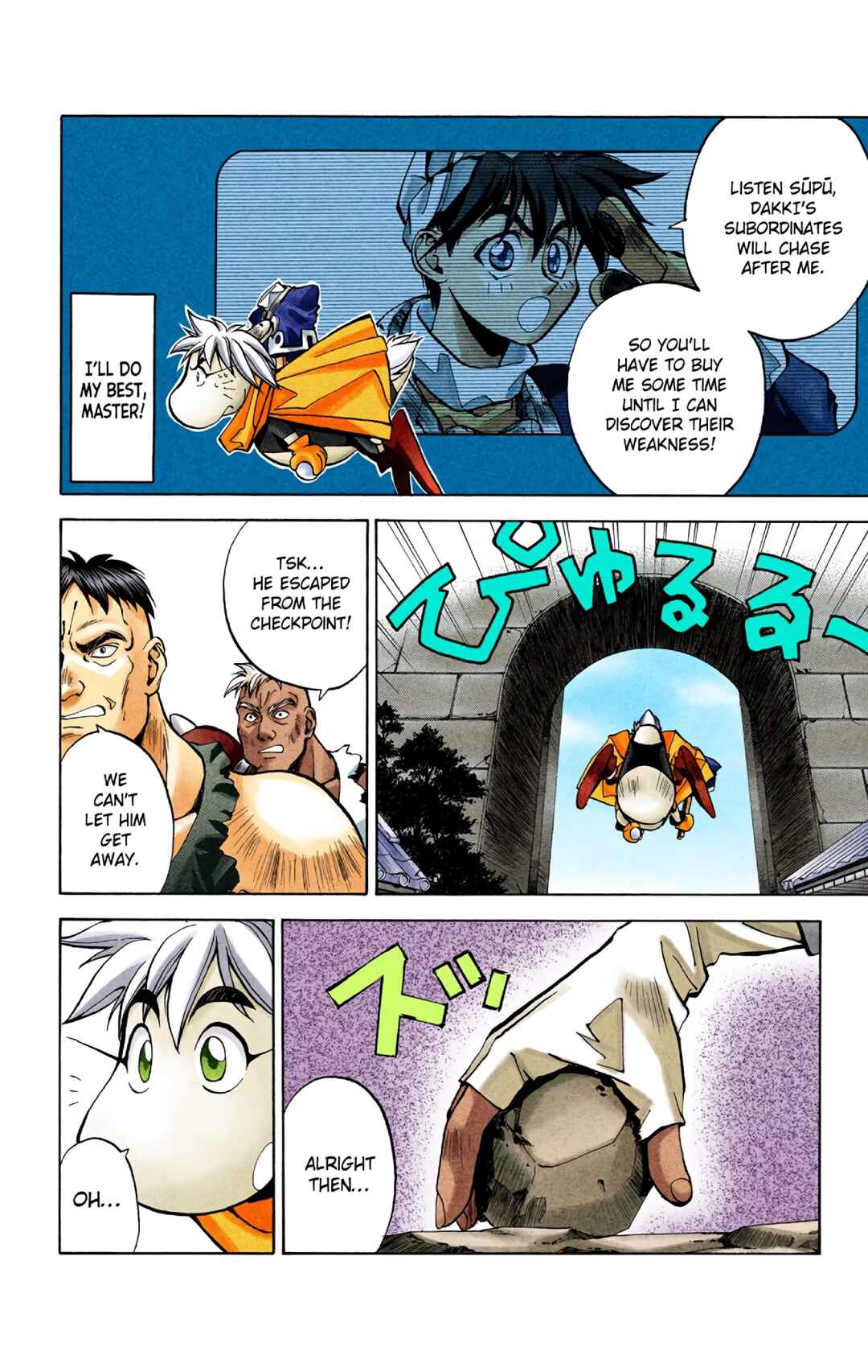 Page 4 Chapter 22 Hoshin Engi (Official Colored)