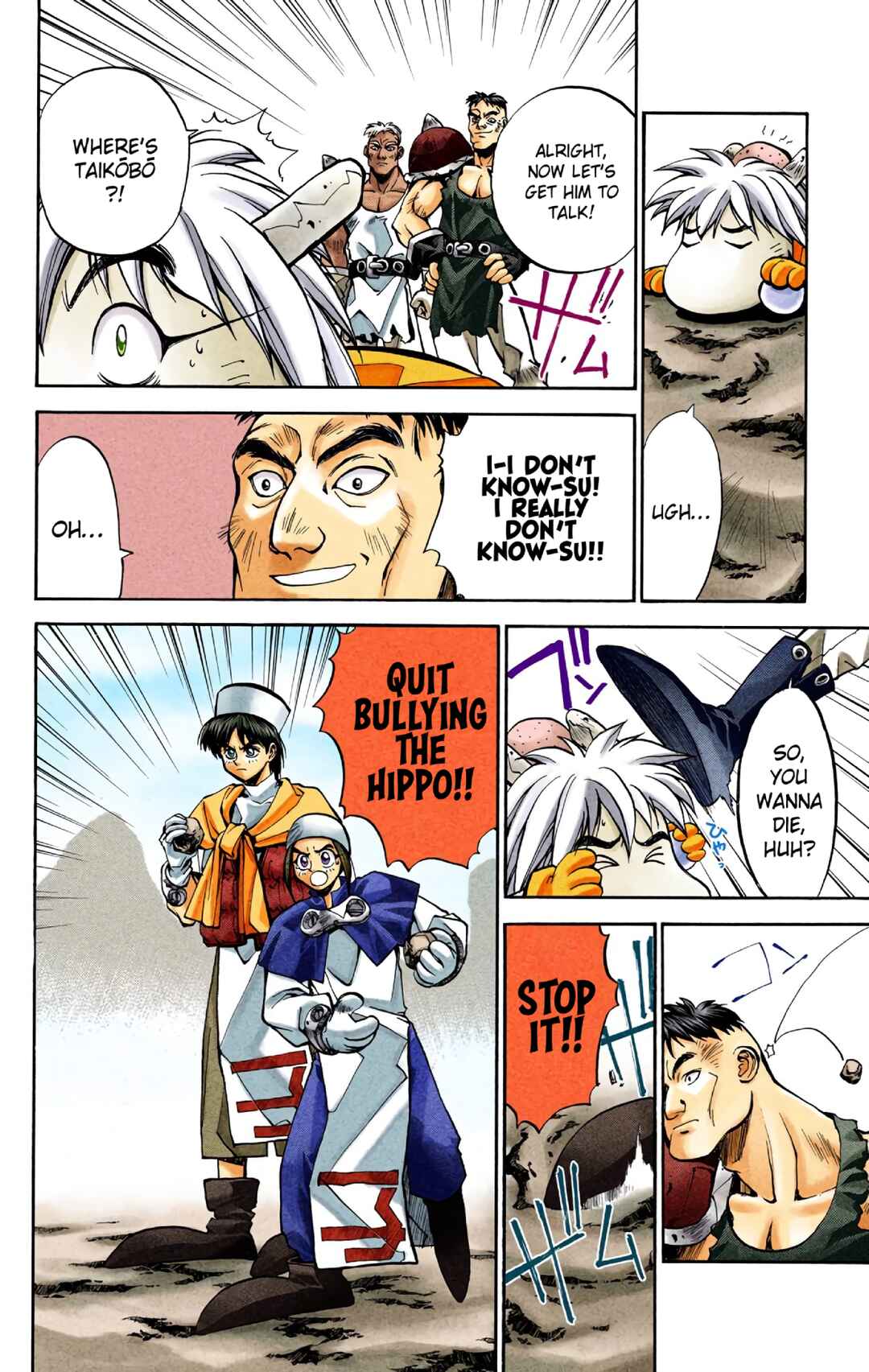 Page 6 Chapter 22 Hoshin Engi (Official Colored)