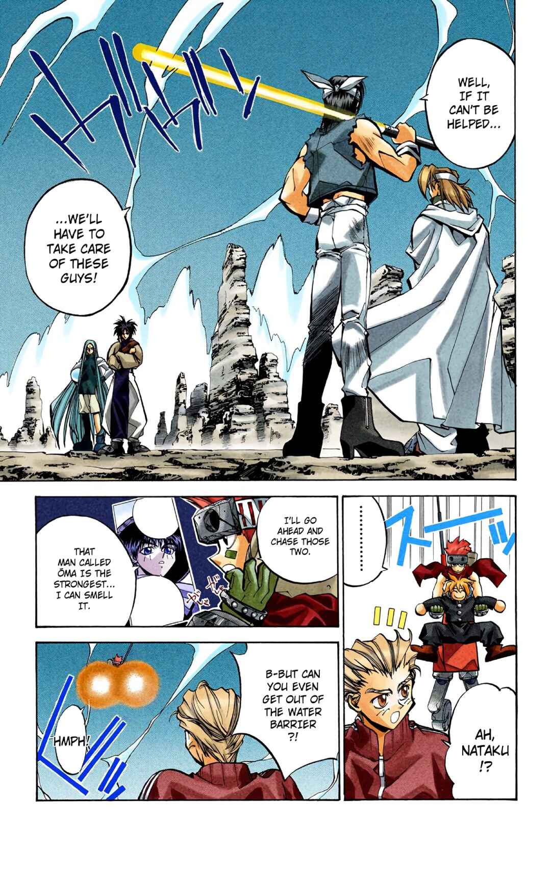 Page 12 Chapter 39 Hoshin Engi (Official Colored)