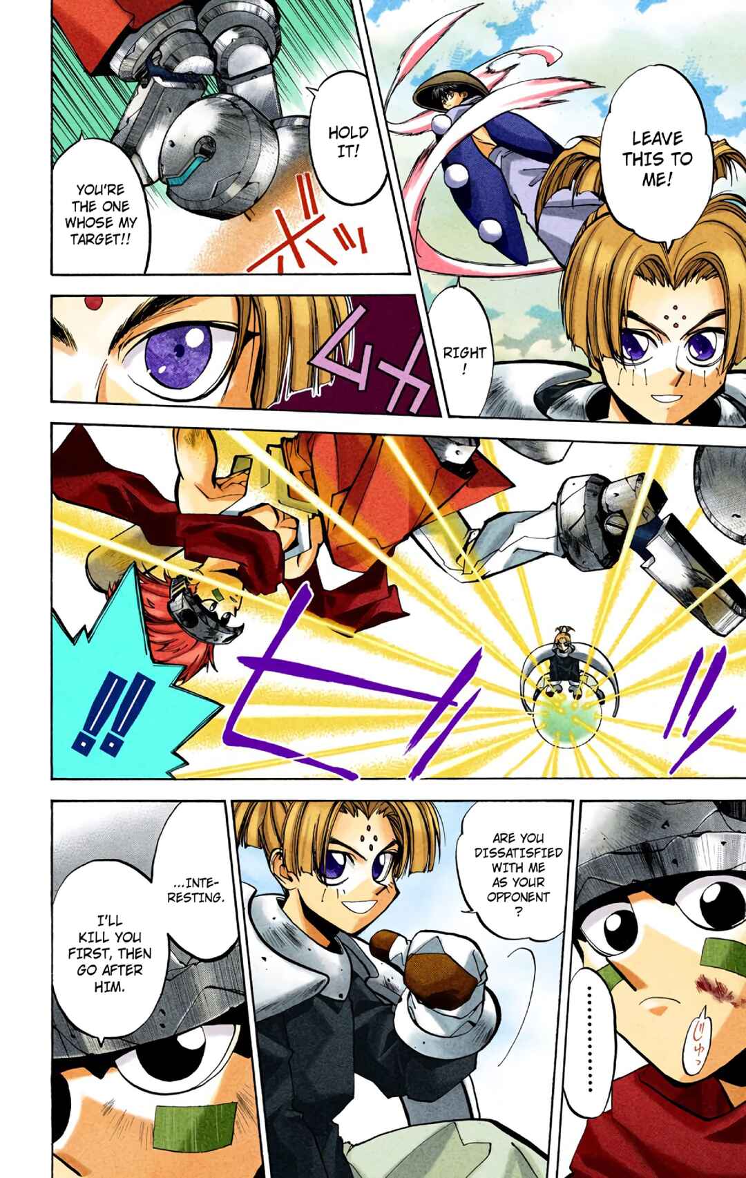 Page 15 Chapter 39 Hoshin Engi (Official Colored)