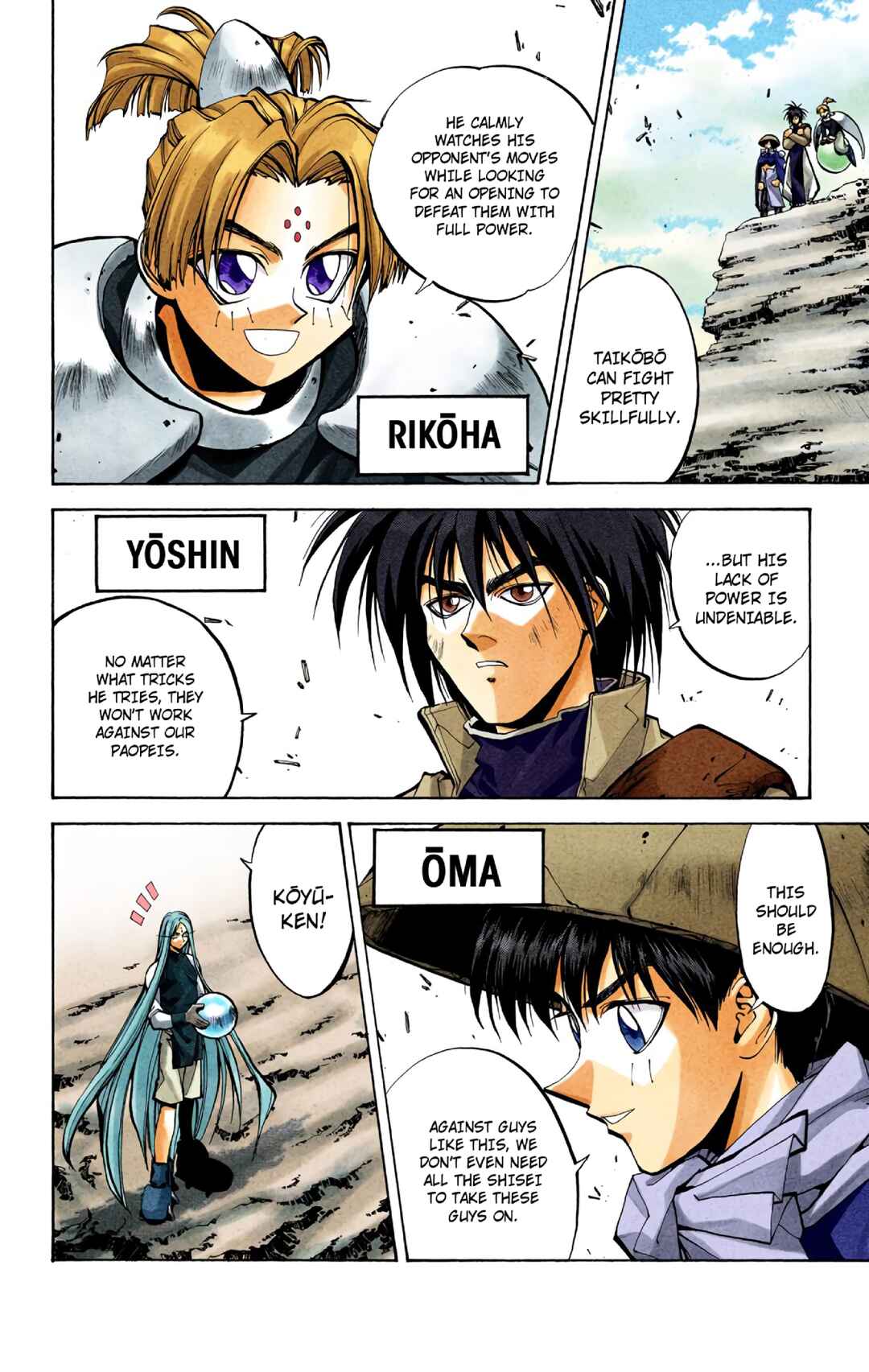 Page 7 Chapter 39 Hoshin Engi (Official Colored)