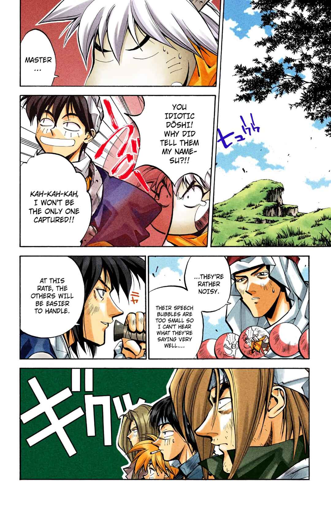 Page 13 Chapter 34 Hoshin Engi (Official Colored)