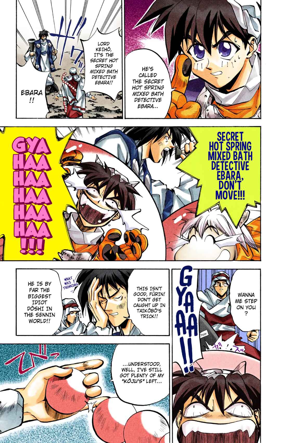 Page 16 Chapter 34 Hoshin Engi (Official Colored)