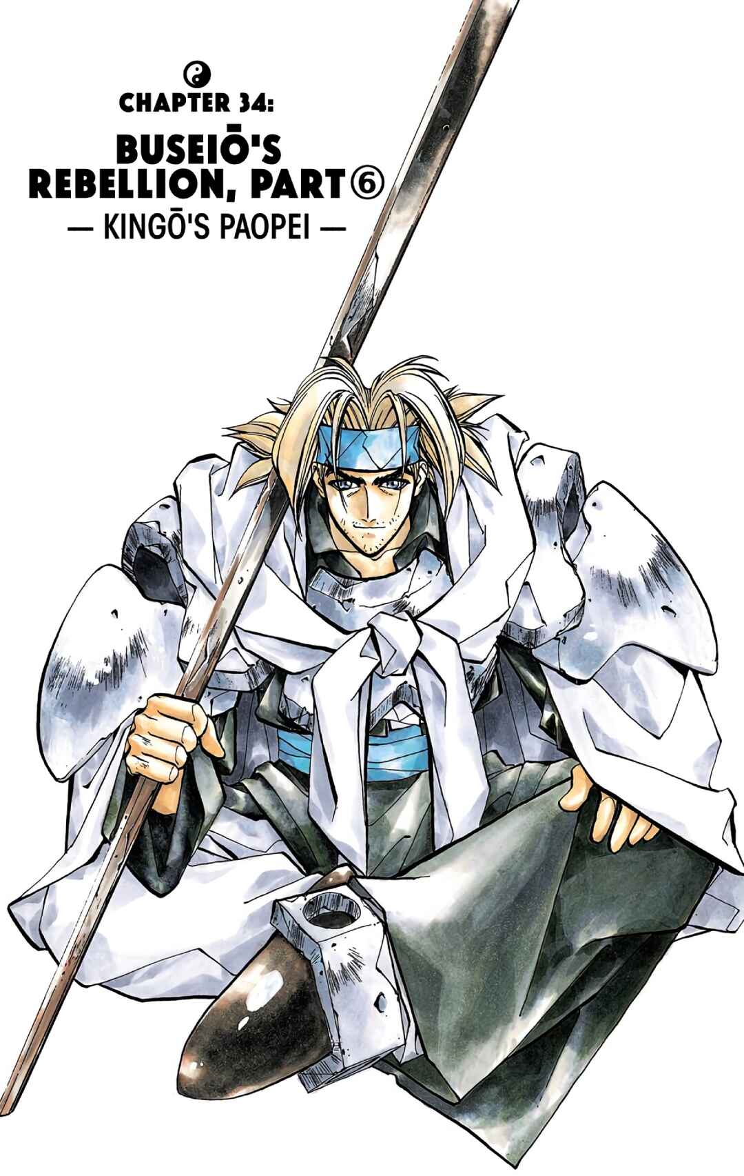 Page 4 Chapter 34 Hoshin Engi (Official Colored)