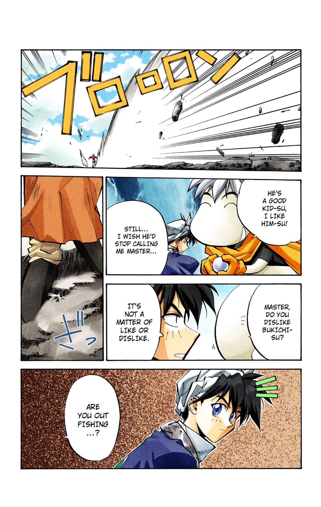 Page 17 Chapter 28 Hoshin Engi (Official Colored)