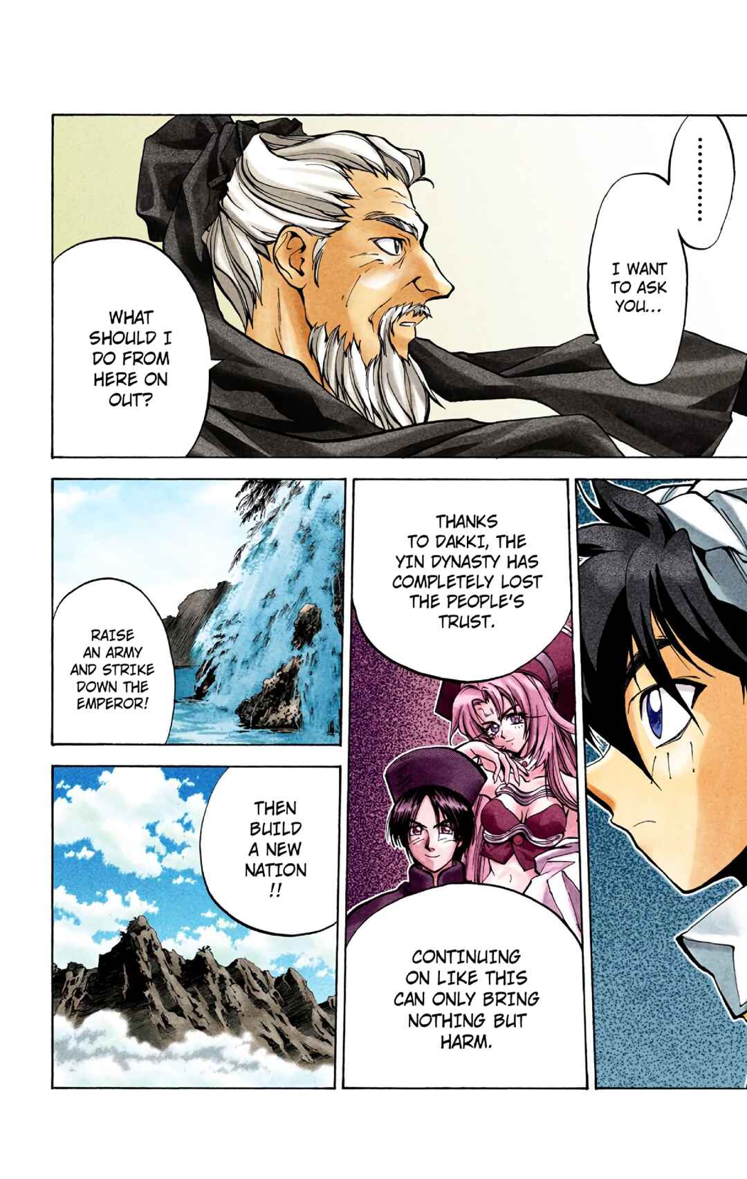 Page 19 Chapter 28 Hoshin Engi (Official Colored)